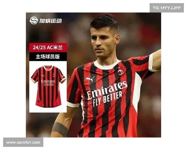 米兰比赛中防守反击战术