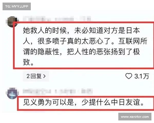 胡友平逝世后,日本驻华大使馆降半旗致敬,展现中日友好情谊(胡友松百科) 胡友平逝世后,日本驻华大使馆降半旗致敬,展现中日友好情谊(胡友松百科)