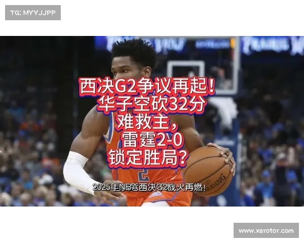 雷霆队高效攻防锁定胜局 雷霆队高效攻防锁定胜局