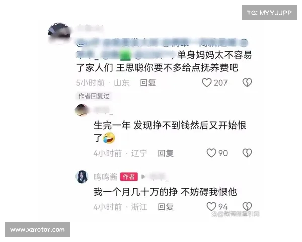 黄一鸣终于忍不住了!揭秘王思聪意外同意生孩子的惊人内幕(一宁 王思聪) 黄一鸣终于忍不住了!揭秘王思聪意外同意生孩子的惊人内幕(一宁 王思聪)