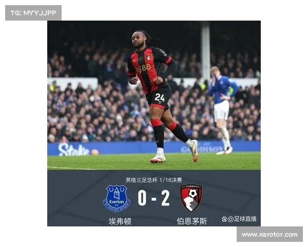 英格兰足总杯伯恩茅斯加时赛绝杀晋级