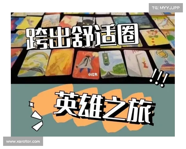 《奇兵！约什》：探索英雄成长的惊心动魄之旅(约奇任务攻略)