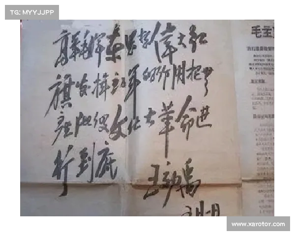 从省革委会主任到党籍被除名:探析他与许世友的权力斗争 从省革委会主任到党籍被除名:探析他与许世友的权力斗争