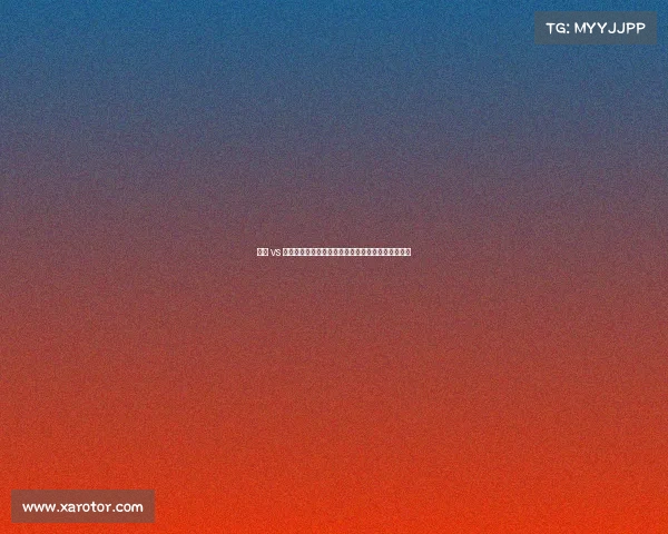 拜登 vs 特朗普首场辩论结果：选民偏向特朗普表现更胜一筹