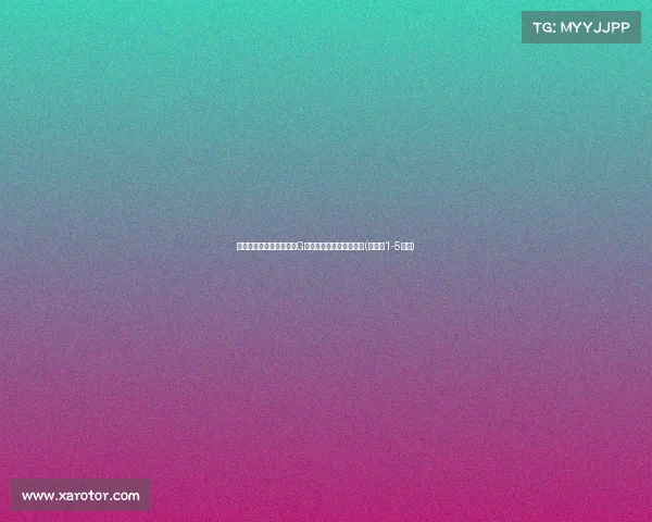 最大输家登场！格威亲临G场，见证总决赛关键时刻(格威尔1-5原型)