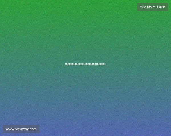 森林狼重磅签约:英格尔斯加盟,合同价值美元(森林狼格里芬) 森林狼重磅签约:英格尔斯加盟,合同价值美元(森林狼格里芬)