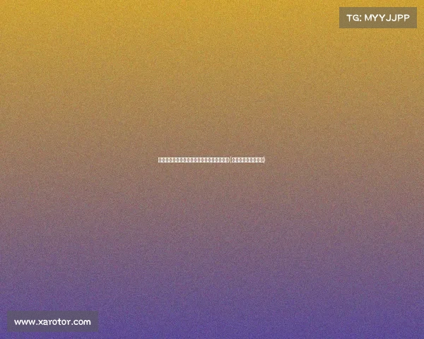 福建女教师双第一却被淘汰,教育公平何在?(福建女教师实名举报) 福建女教师双第一却被淘汰,教育公平何在?(福建女教师实名举报)